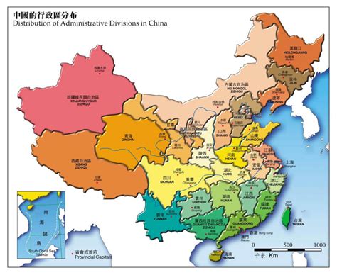 中國地圖簡稱 人的磁場顏色